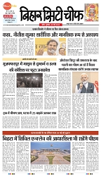 Page 1-1