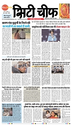 30-05-2025.pdf new-1