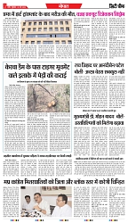 30-05-2025.pdf new-3