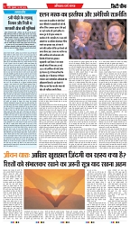 30-05-2025.pdf new-4