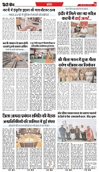 30-05-2025.pdf new-5