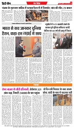 30-05-2025.pdf new-8
