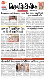 Page 1-1