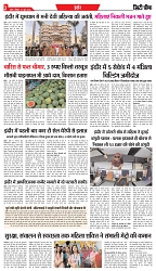 01-06-2025 - INDORE-2