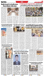 01-06-2025 - INDORE-5
