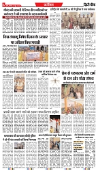 01-06-2025 - INDORE-6