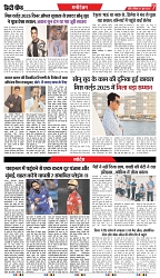01-06-2025 - INDORE-7