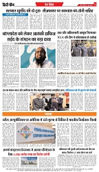 01-06-2025 - INDORE-8