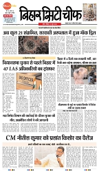 Page 1-1