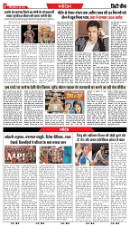 04 - 06 - 2025 INDORE EDITION-7