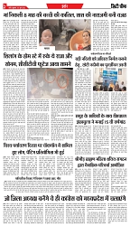 06-06-025.pdf new-2