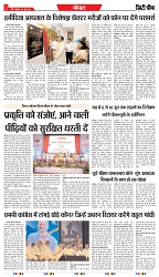 06-06-025.pdf new-3