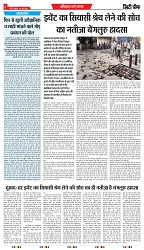 06-06-025.pdf new-4