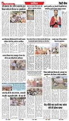 06-06-025.pdf new-6