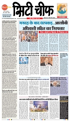 07-06-2025 (1)-1