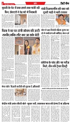 07-06-2025 (1)-2