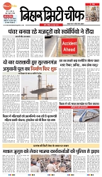 FINAL_Page 1-1