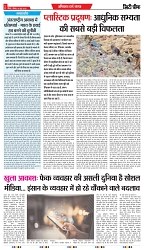 FINAL_Page 1-2