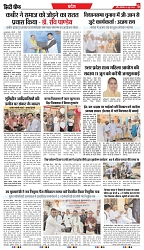 Indore Edition - 09 JUNE 2025-5