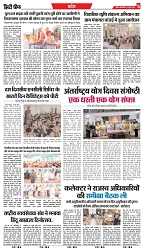 Indore_Edition-[10-JUNE-2025]-5