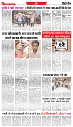 11-06-2025.pdf new-2