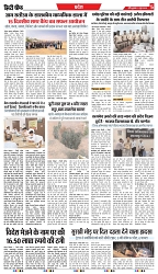 11-06-2025.pdf new-5