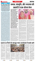 bihar-2