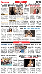 bihar-3