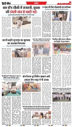 14-6-2025_[INDORE EDITION]..-5
