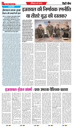 Page 1_merged-2