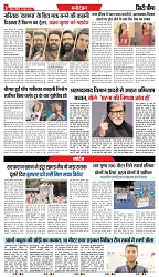 Page 1_merged-3