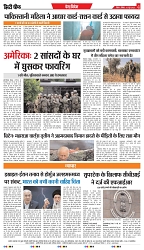 Page 1_merged-4