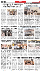 City Chief Indore_10-09-2025-5