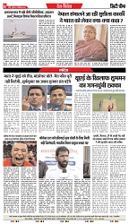City Chief Indore_11-09-2025-8