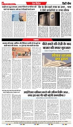 Ciity Chief Indore_15-09-2025-8