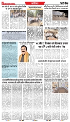 City Chief Indore_16-09-2025-6