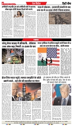 City Chief Indore_16-09-2025-8