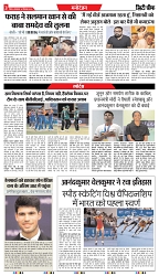 City Chief Bihar_16-09-2025-3