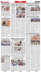 City Chief Indore_18-09-2025r-6