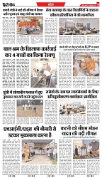City Chief Indore_19-09-2025-5
