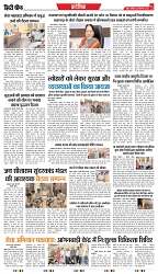 City Chief Indore_20-09-2025-5