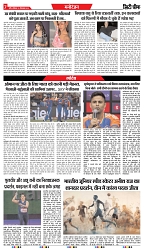 City Chief Indore_20-09-2025-7