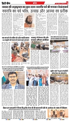 City Chief Indore_22-09-25-5
