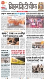 Page 1 bihar-1