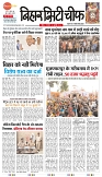 23-07-2024 vihar-2