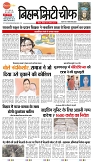 City Chief Bihar - 04 Aug 2024.-1