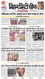 Page 1-1
