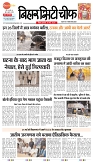 Page 1-1