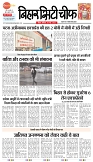 Page 1-1