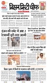 Page 1-1